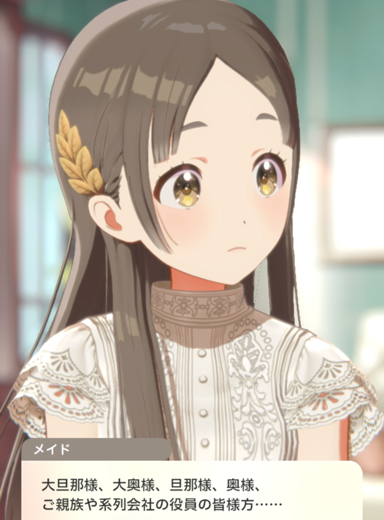 倉本千奈 第11話のコミュシーン