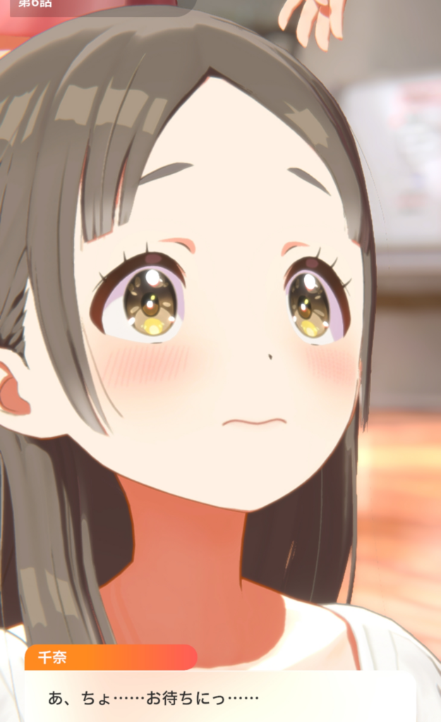 倉本千奈 第6話のコミュシーン