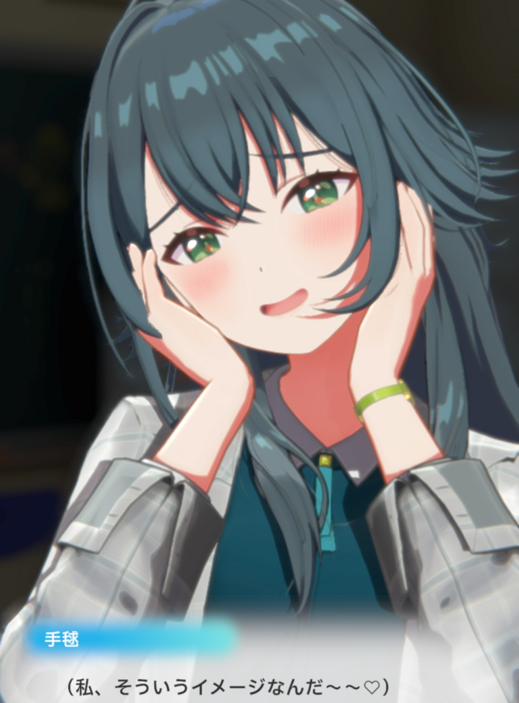 月村手毬 第12話のコミュシーン