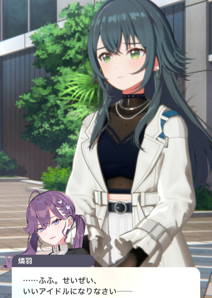 月村手毬 第16話のコミュシーン