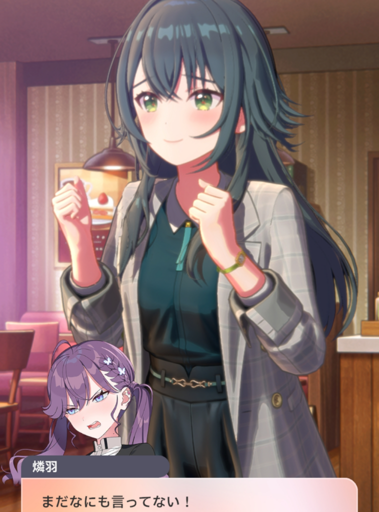 月村手毬 第17話のコミュシーン