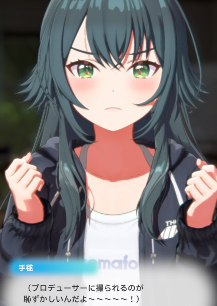 月村手毬 第5話のコミュシーン