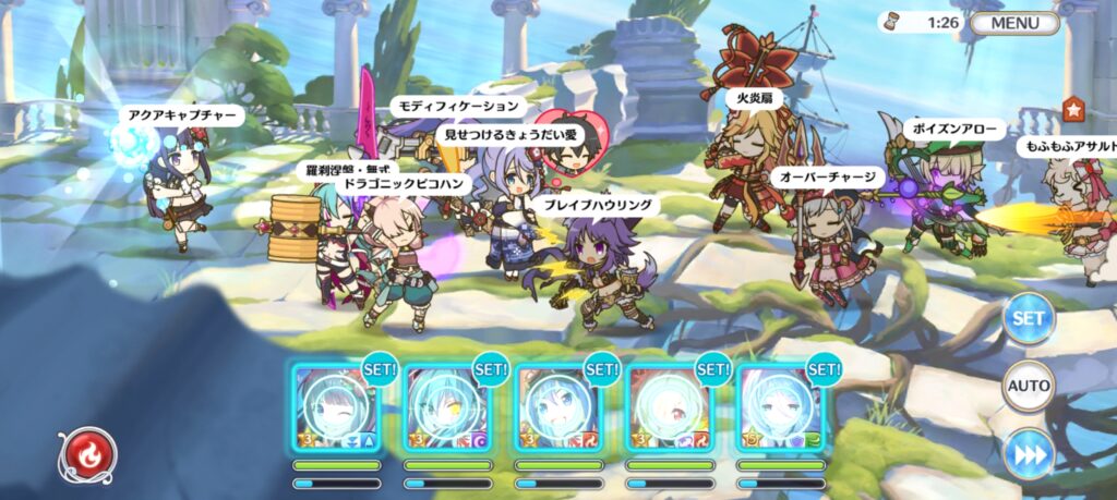 ダンジョン戦闘